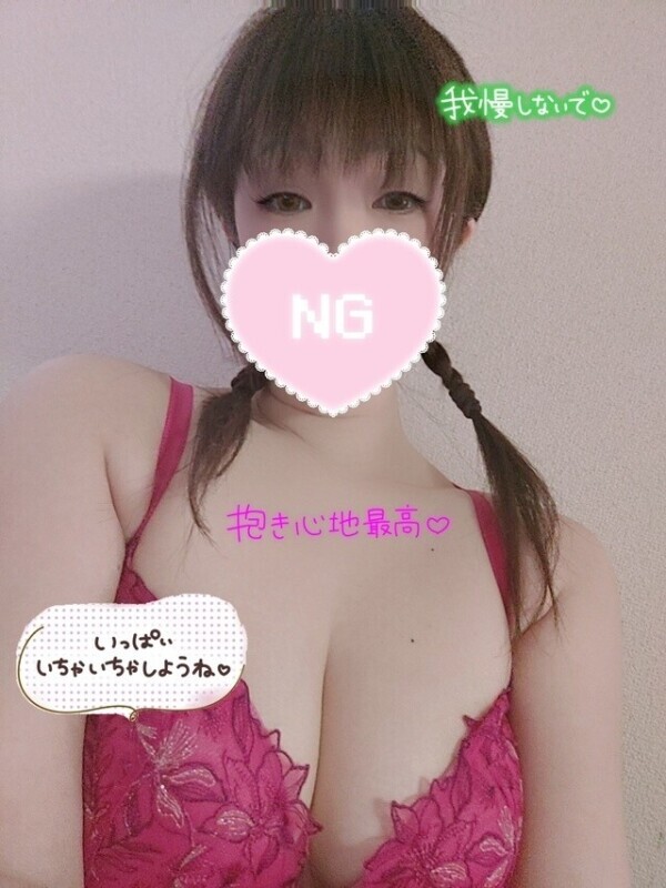 あと少しで…💓