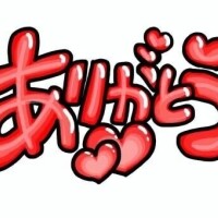 ましろ