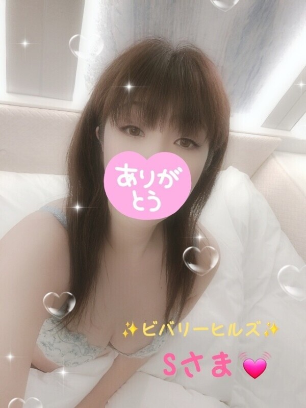 ビバリーヒルズ❤️S様