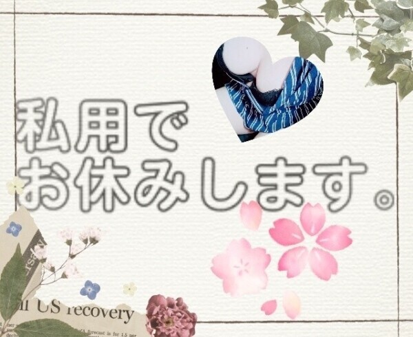 イタタタタ😅😅