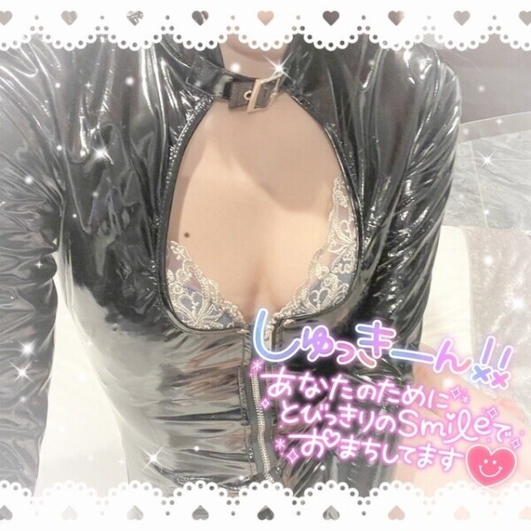 むらむらMAX🫣