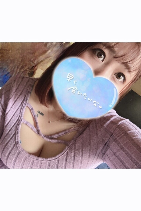 明日💕