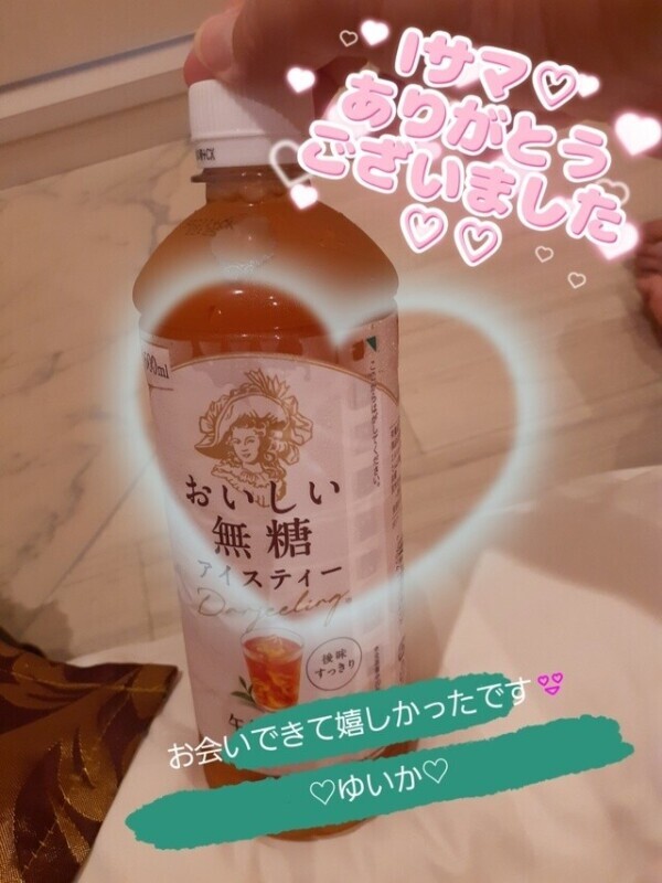 間違いからの...♡