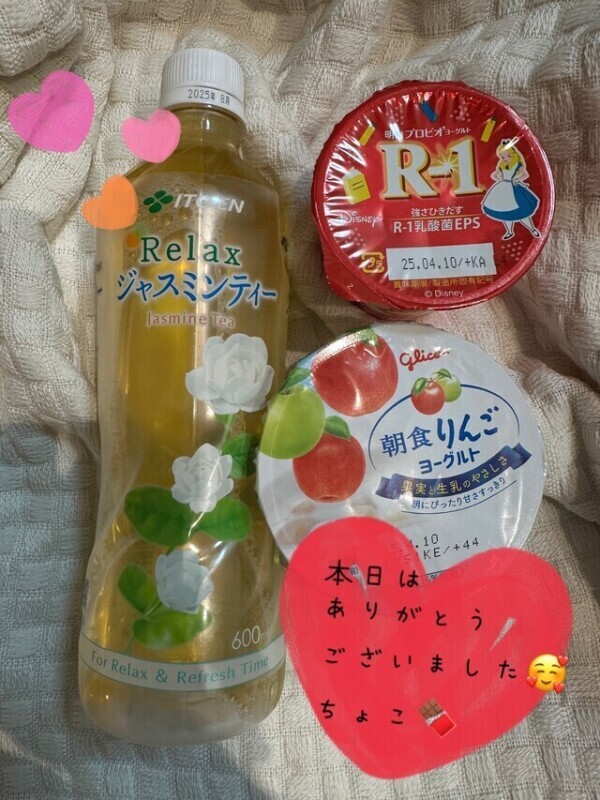 次回３日の木曜日出勤予定です🥰