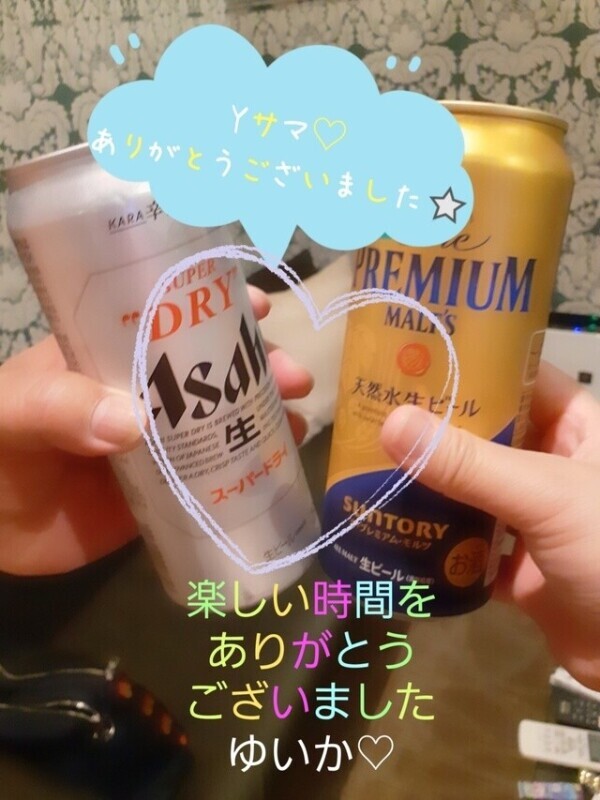 Yサマの指定♡？？