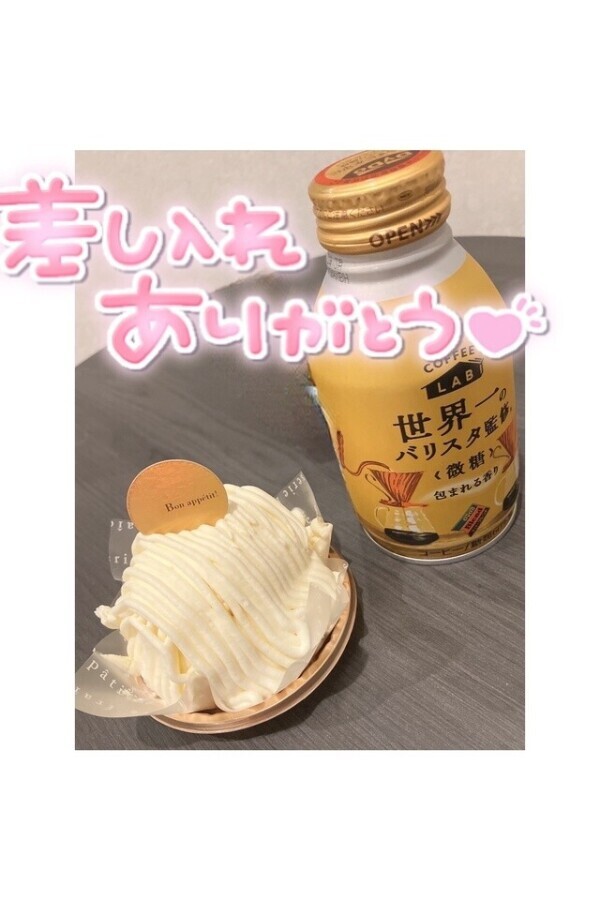 パーマン♡Y様