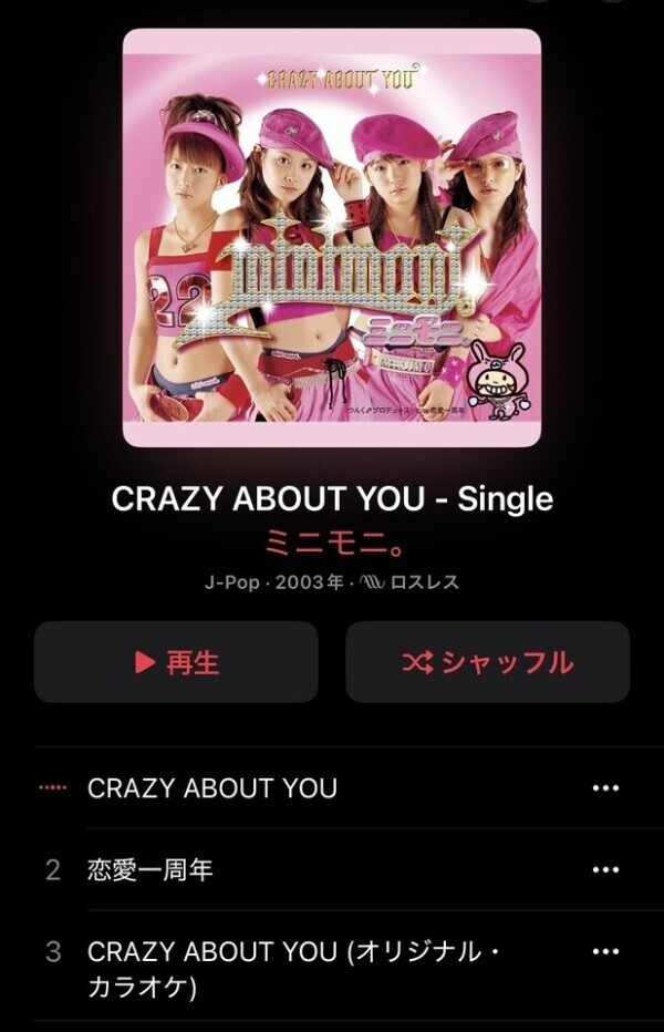 懐かしすぎるて🤦‍♀️🤦‍♀️🤦‍♀️