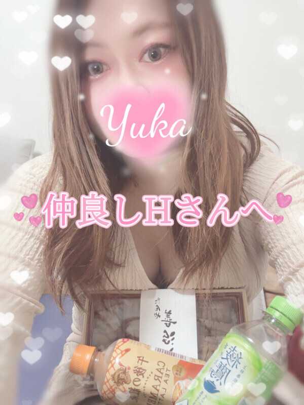ナースのゆうかに身を委ねて…もっと感じて💓