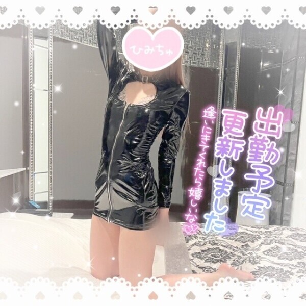 4月🌸