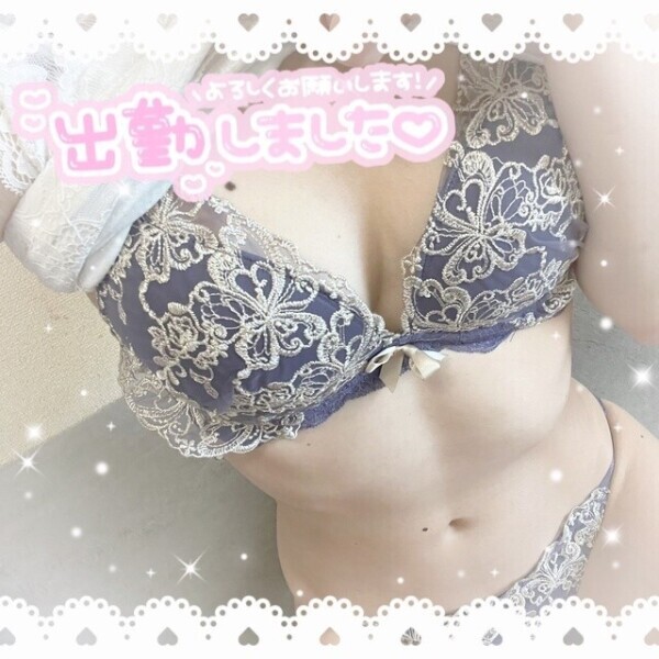 1発目🫣❤️