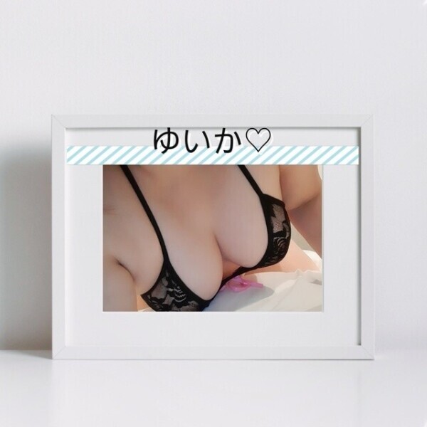 ちょっとだけ😋