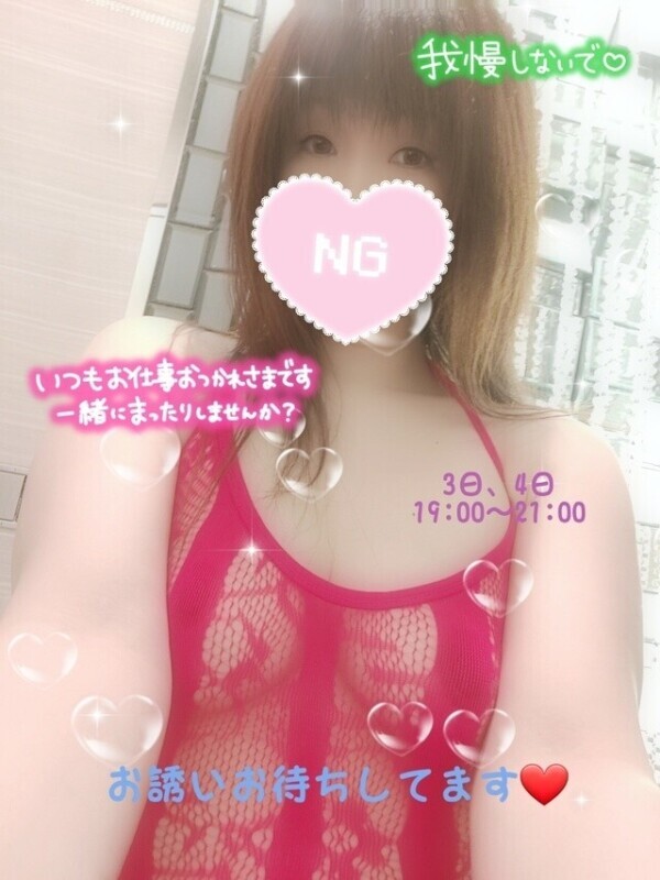 出勤は…❤️