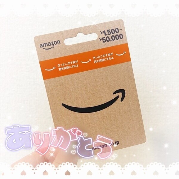 選んでくれてありがとう💌