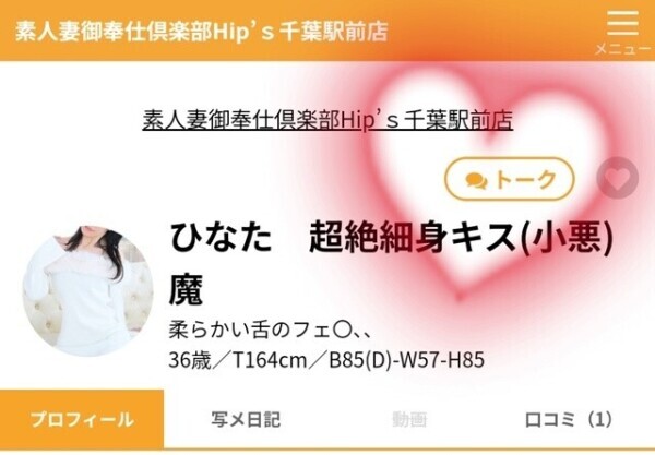 💌お便り募集中💌