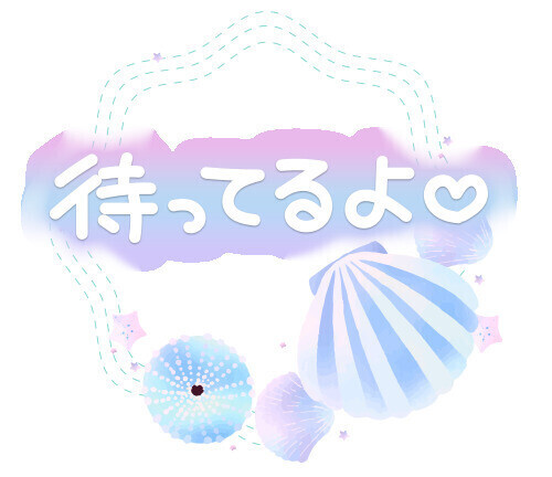 ムラムラ😍