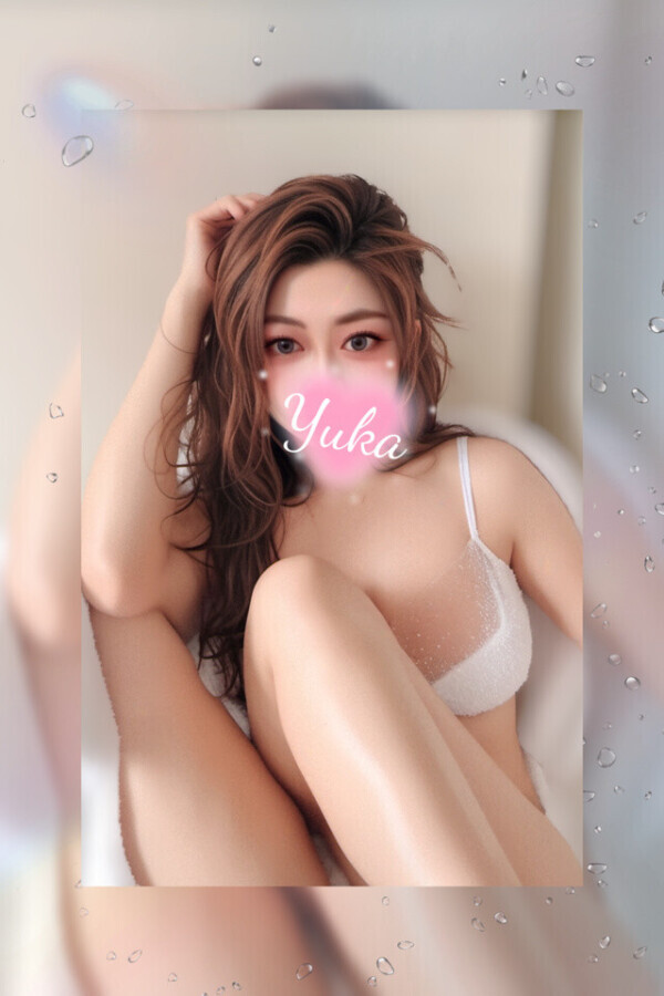 あなたの手で、ゆうかをほどいて…💞