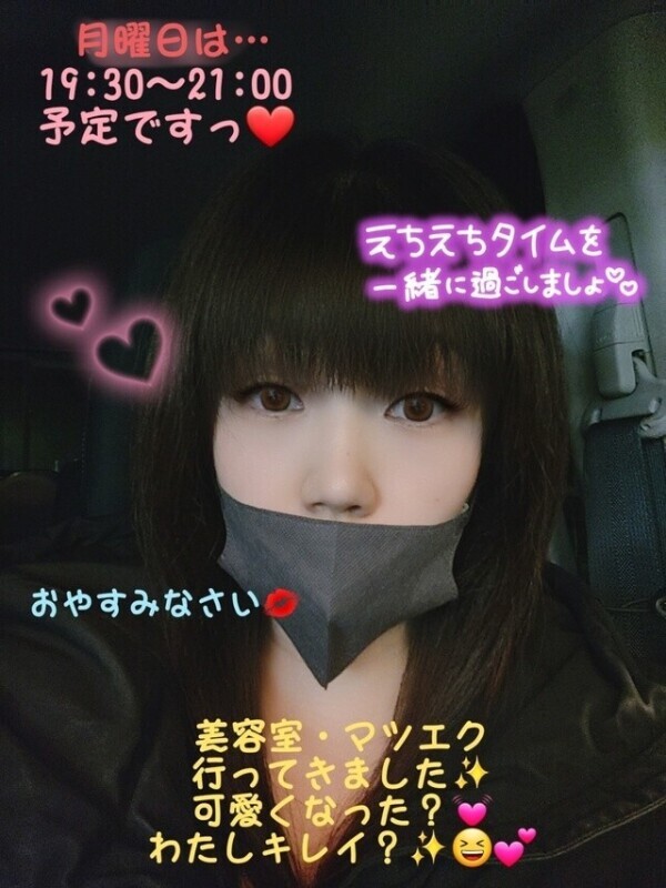 こんばんわ❤️