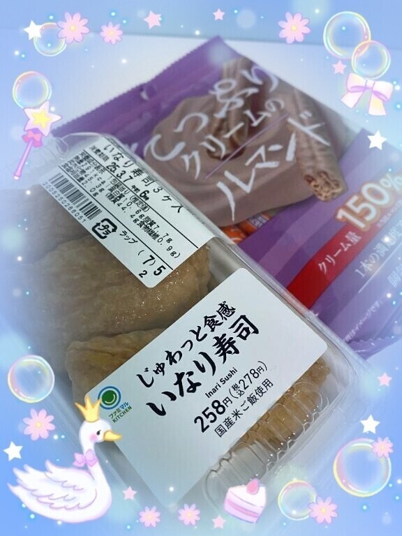 最近のお気に🫶
