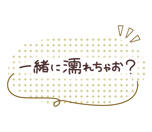 今日も