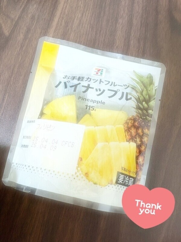 4/6✳︎お礼♡