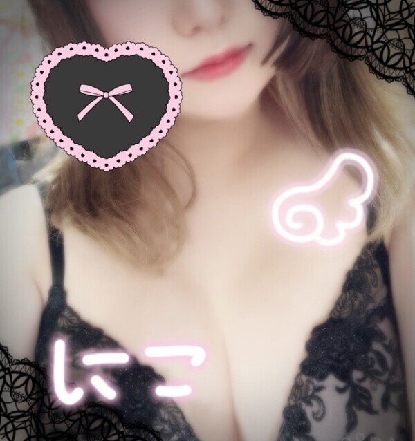 んにゅっ！