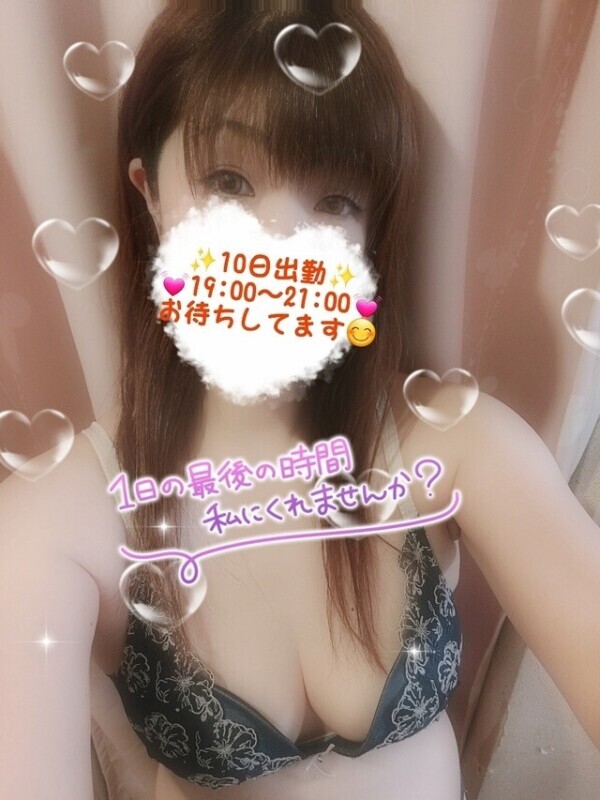次回💓えちえち💓…？✨