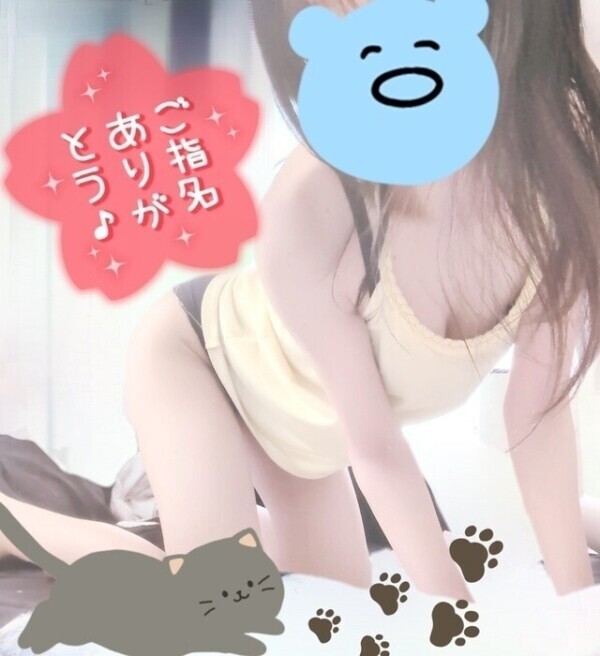🌸21時最終受付🌸