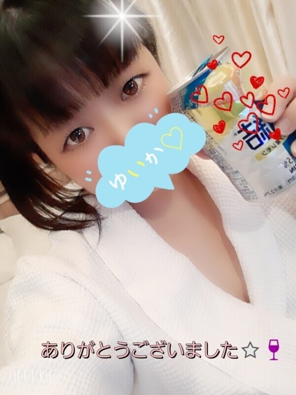 相性がいいって💜