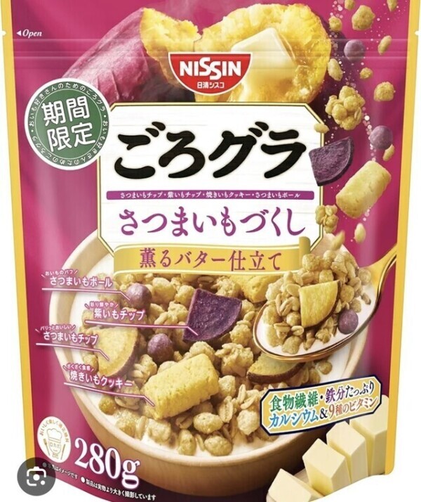 大好きなのに