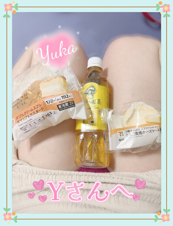 疲れたあなたを、ゆうかの手でとろけさせたい💗