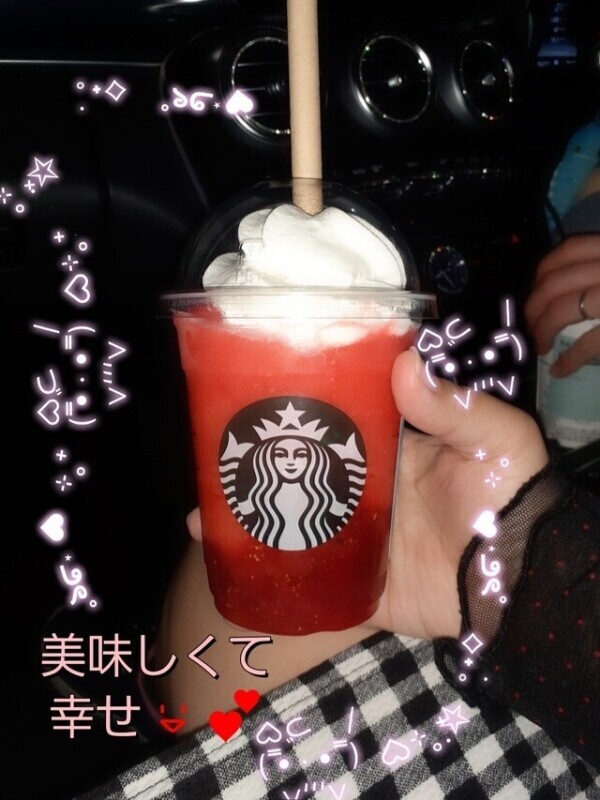 美味しくて😋幸せ💖