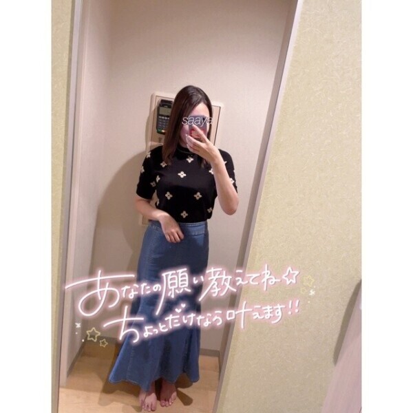《 12時出勤！♡♡  》