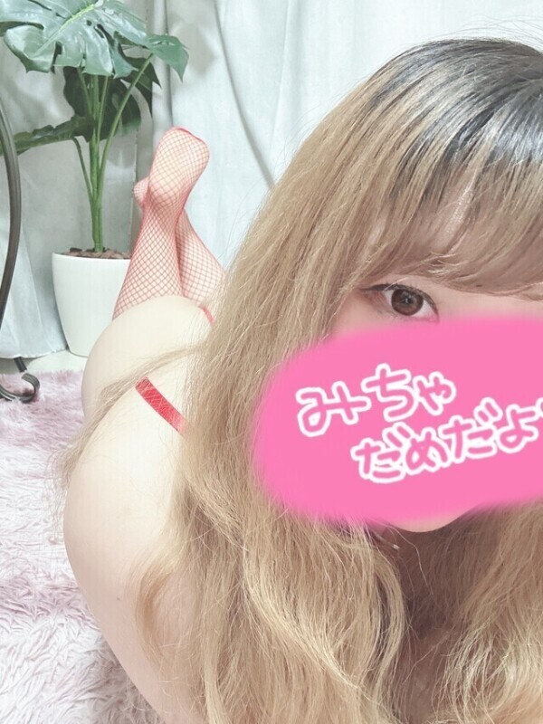 なんと🫶