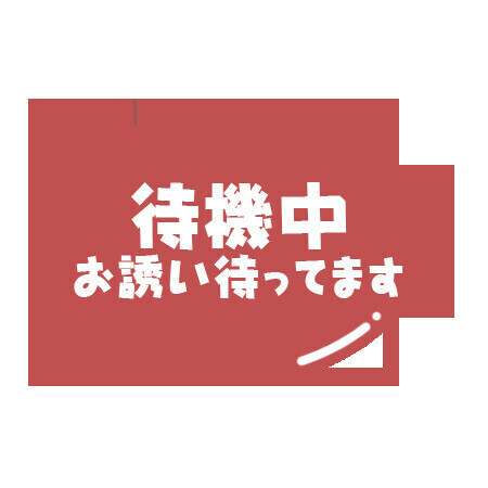 えちえち