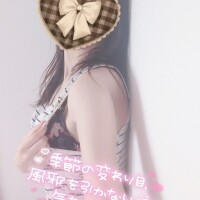 ひなた
