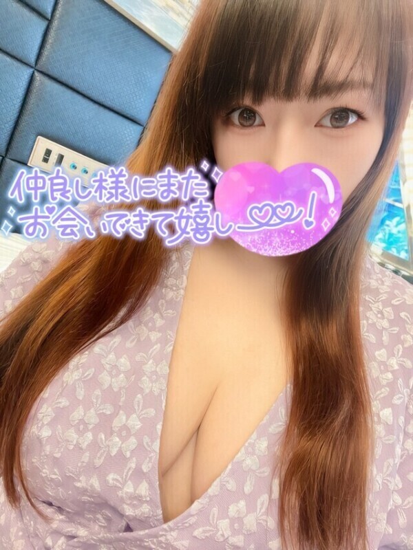 奥までご奉仕💚