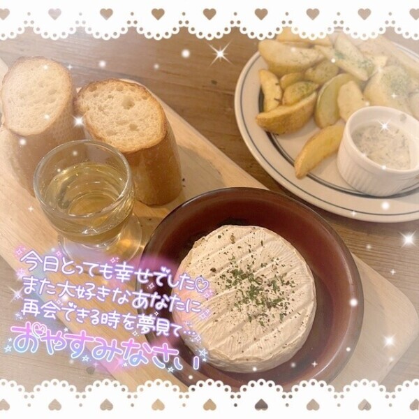 ほろ酔いで❤️