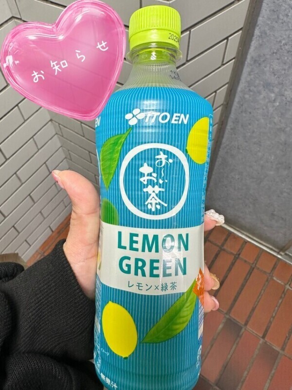 出勤日のお知らせです🥰✨