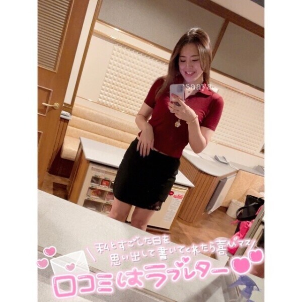 《 嬉し泣き😭 》
