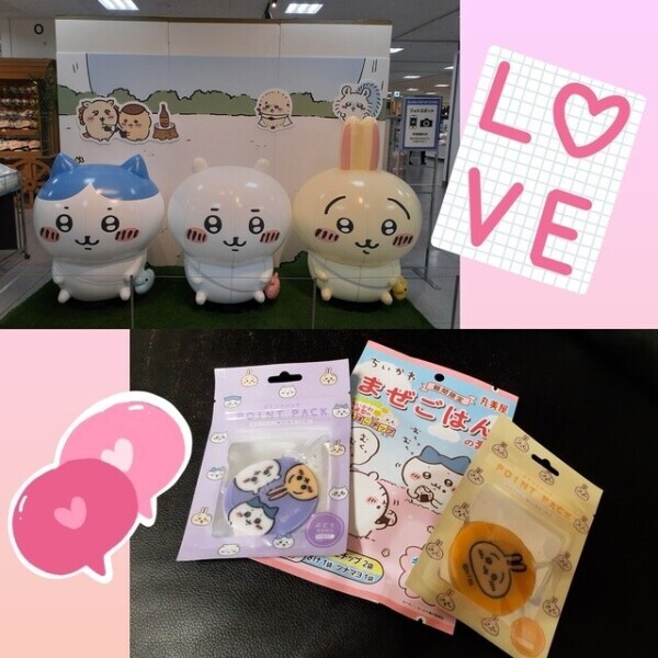 ちいかわ♡