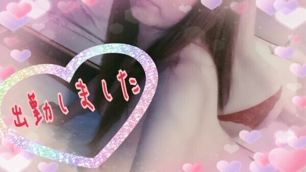 今日も