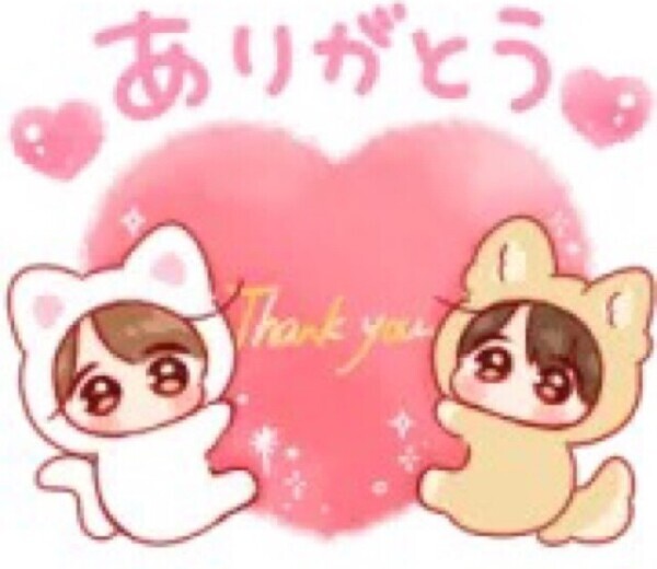 ありがとうございます♡