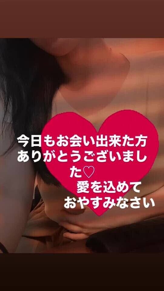 おれい