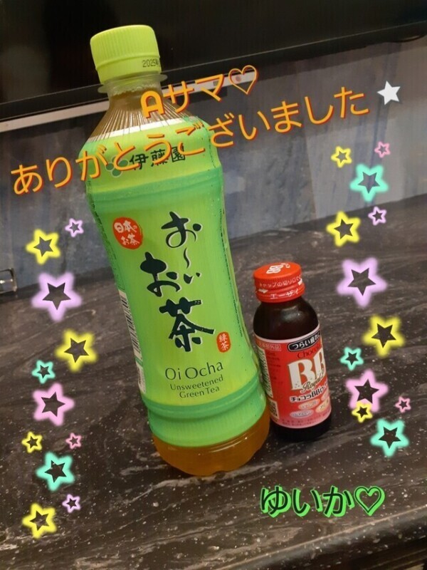 すぐ会えるなんて❤️