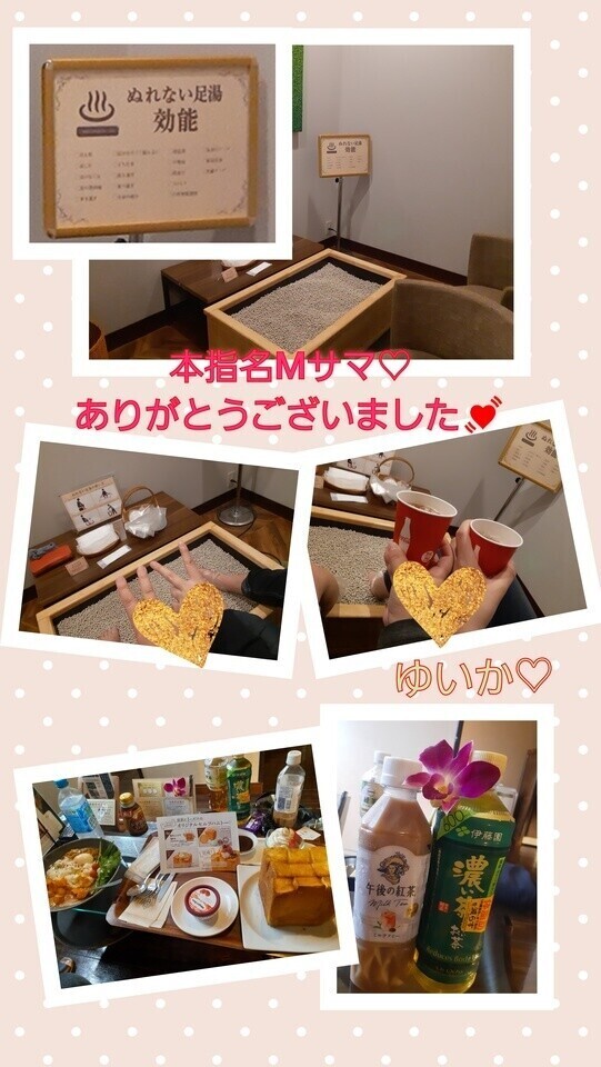 特別感♡
