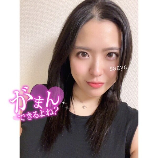 《 21時まで⸝‍⸝‍⸝‍♡.ᐟ 》