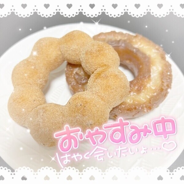 おいしいの❤️