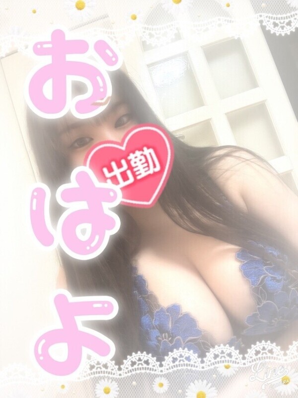 出勤しました！