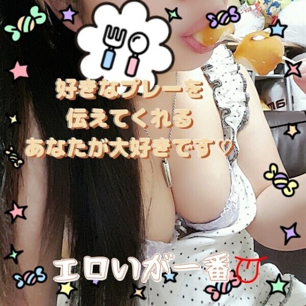 お題に答えてみたよ☺️