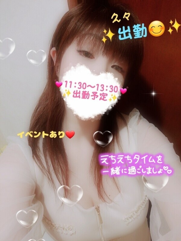 おはよぉ💓ございます😊✨️